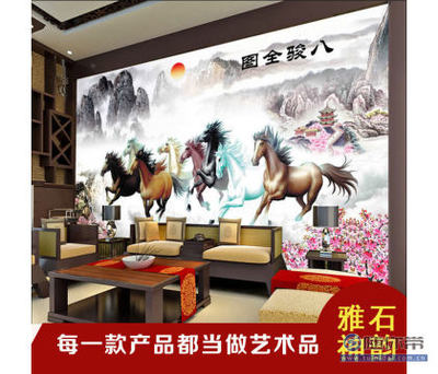 雅石神韻 3D立體八駿圖客廳電視背景墻，藝術與空間的完美交融